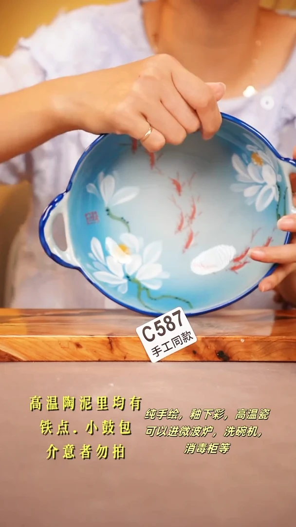 其他C587陶然集器瓷器