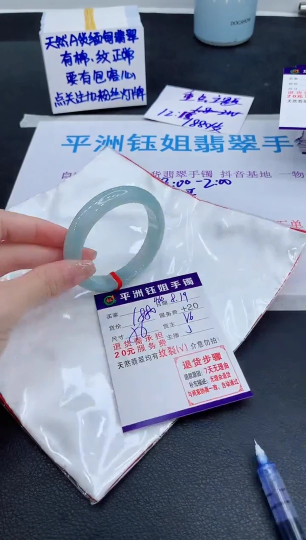 翡翠手镯未镶嵌11111