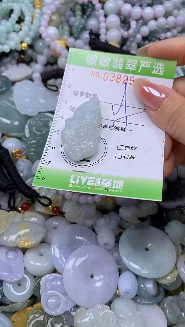 颈饰未镶嵌翡翠闪购0382919