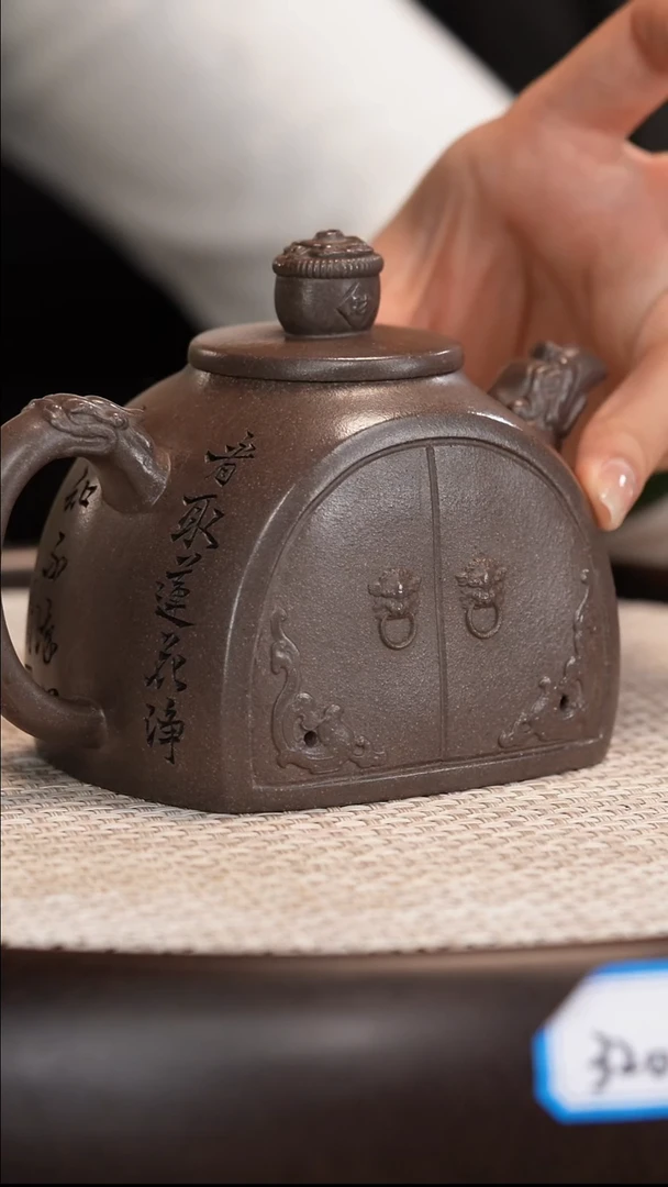 茶壶紫砂【顾顺芝】天青年年有余    320CC