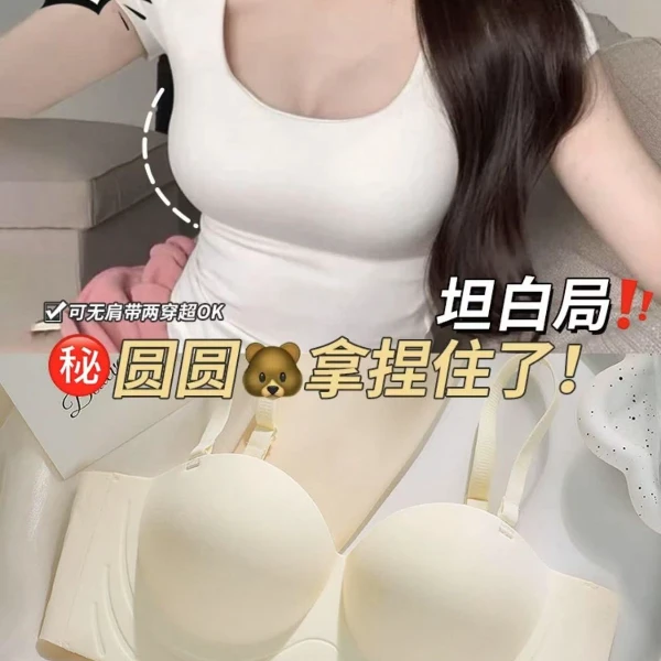 【韵湘情2件装】小胸聚拢显大性感调整型内衣立体无钢圈防下垂文胸