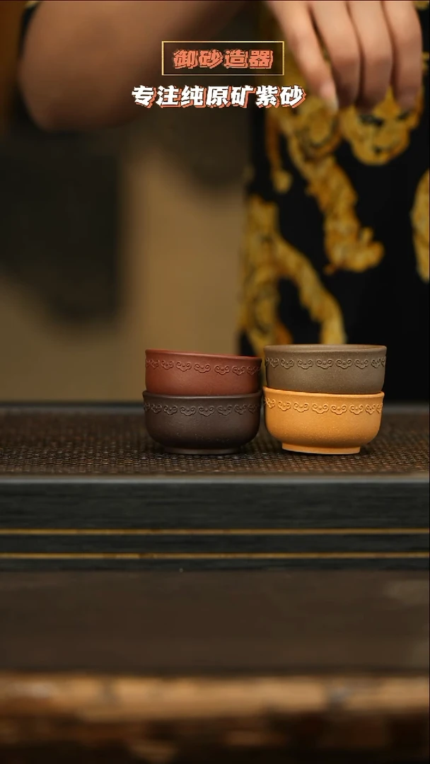 茶壶紫砂如意小杯  4个
