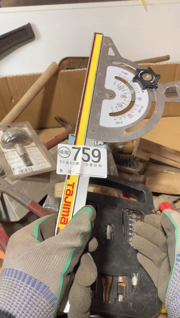 楷*默认瑕疵退货自理759