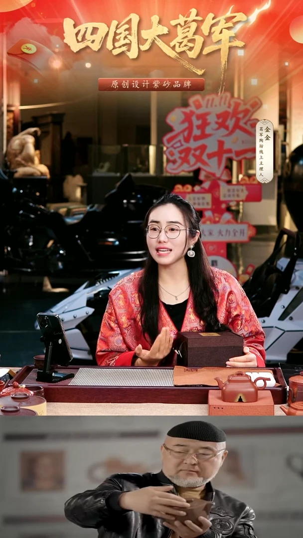 紫砂茶宠理*德小满胜万全咖啡杯