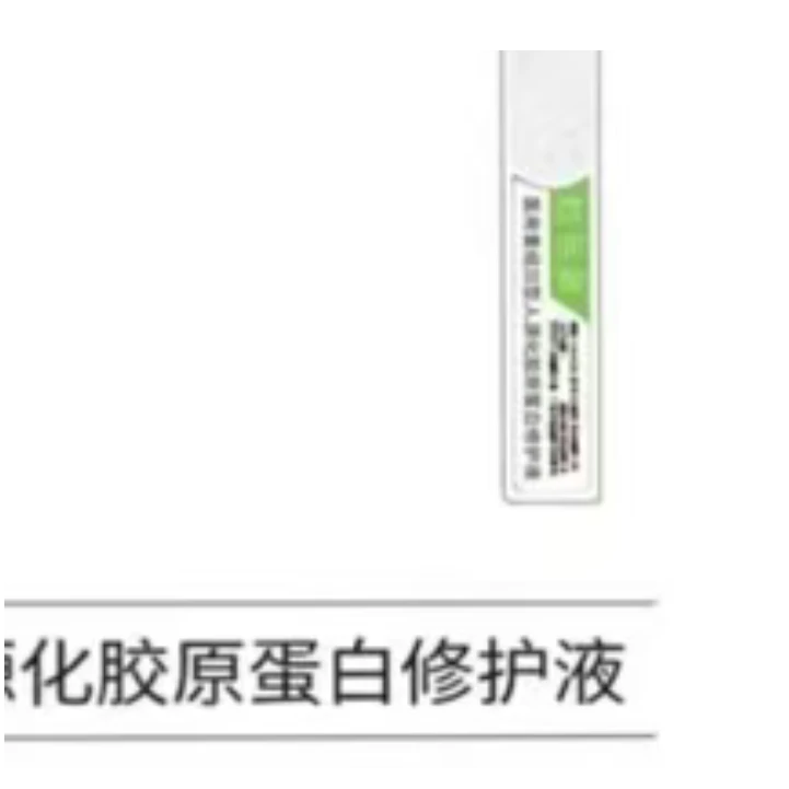 TY/-绿信封*NZ 1410