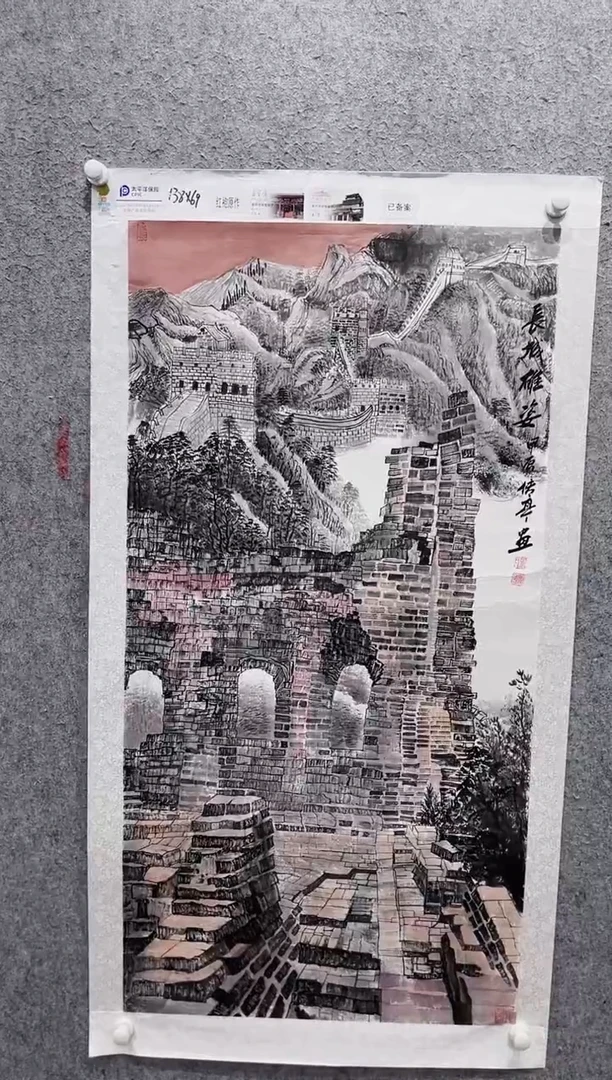 国画张传亭老师的红袍作品