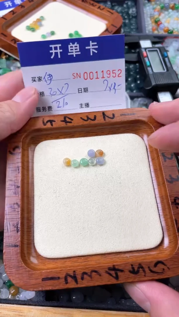 翡翠未镶嵌颈饰伊**紫00011952