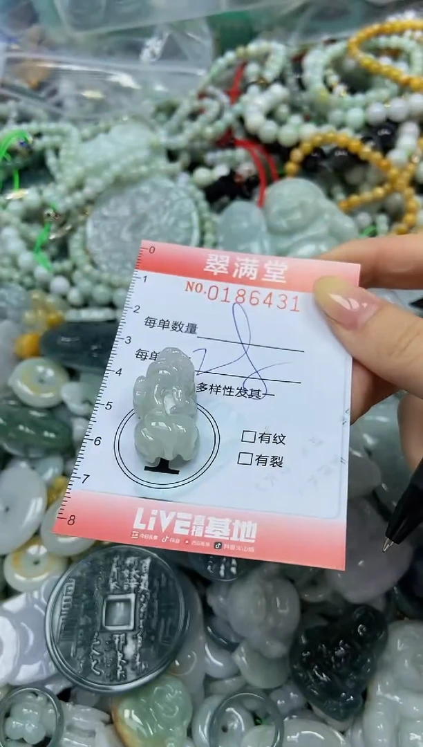 颈饰未镶嵌翡翠闪购0186431
