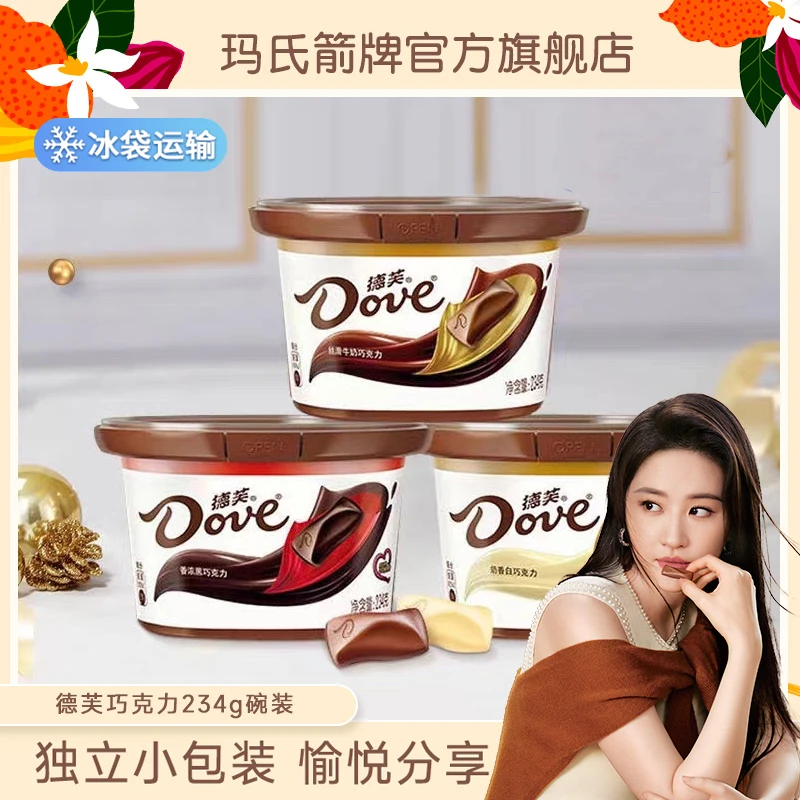 【德芙】奶香经典浓郁巧克力新包装丝滑巧克力碗装234g*1 KC
