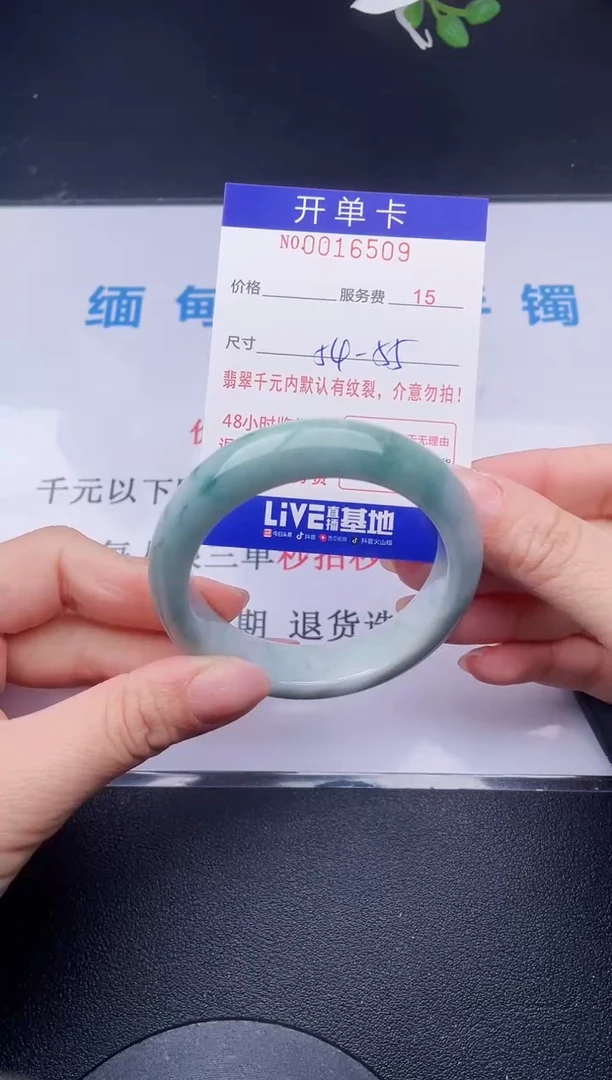 【闪购商品】翡翠手镯未镶嵌09天然翡翠A货