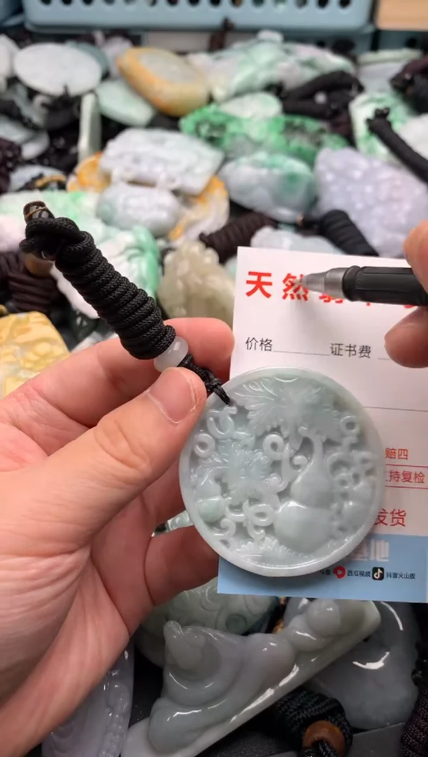 翡翠未镶嵌吊坠(不含链)1