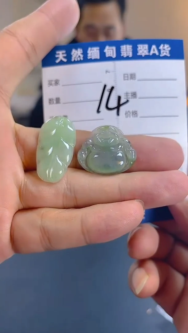 颈饰未镶嵌翡翠纯天然缅甸翡翠A货