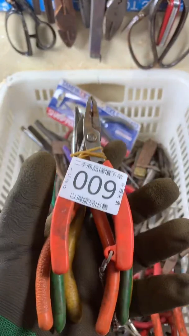 彩****G闪购链接直接付款009