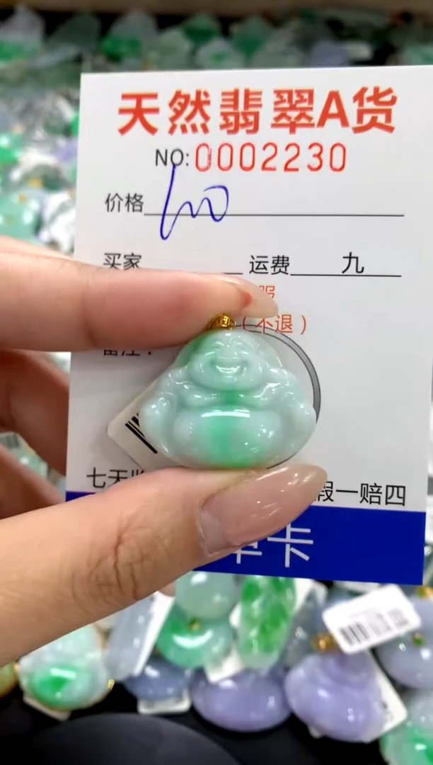颈饰18K金镶嵌翡翠1111111111111111
