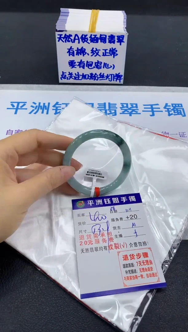 未镶嵌手镯翡翠1111111