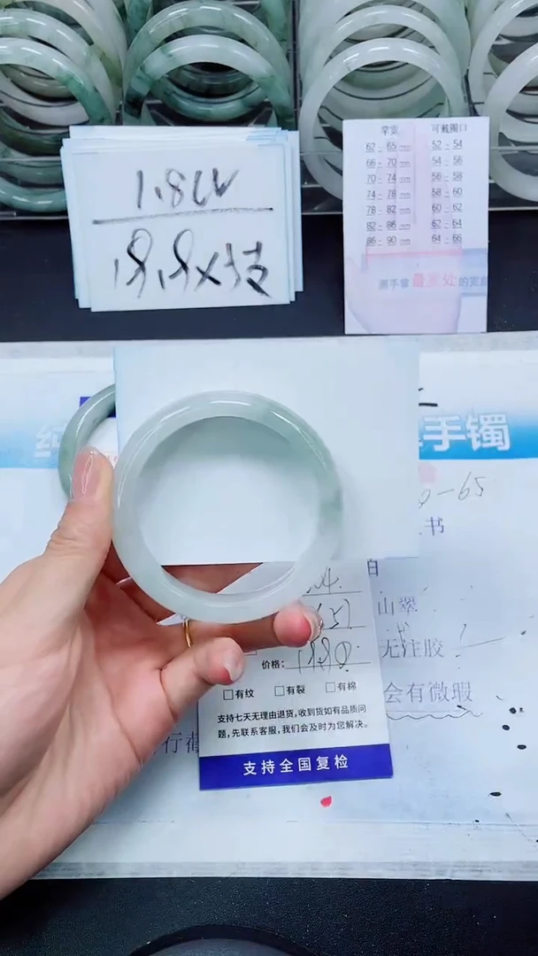 【闪购商品】石英质玉手镯未镶嵌S204-56/57