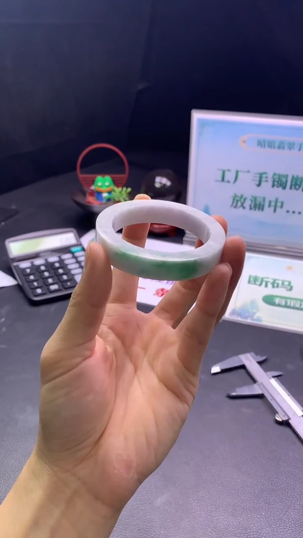 翡翠手镯未镶嵌手镯