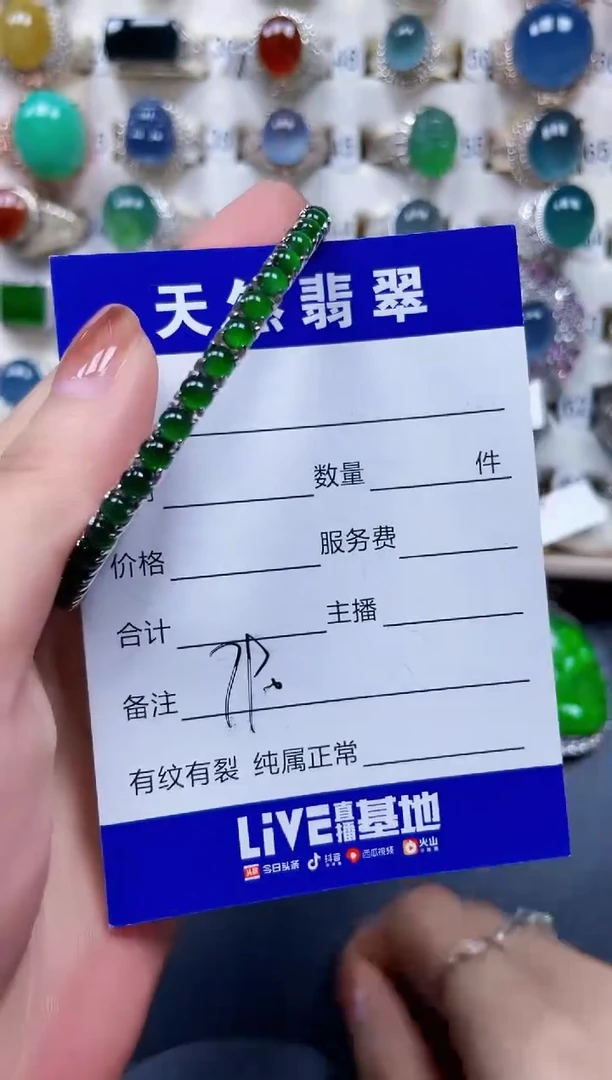 银S925镶嵌手镯翡翠790