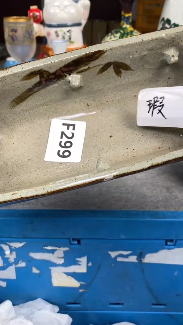 【闪购商品】瓷片299瓷器瓷片茶周边