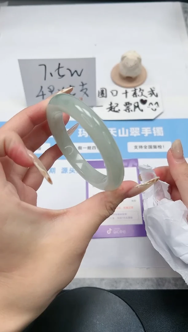 【闪购商品】石英质玉手镯未镶嵌262/飘花56.8