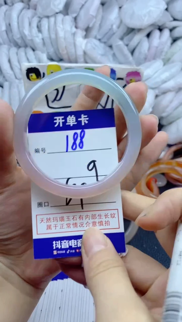手镯玛瑙/玉髓未镶嵌188
