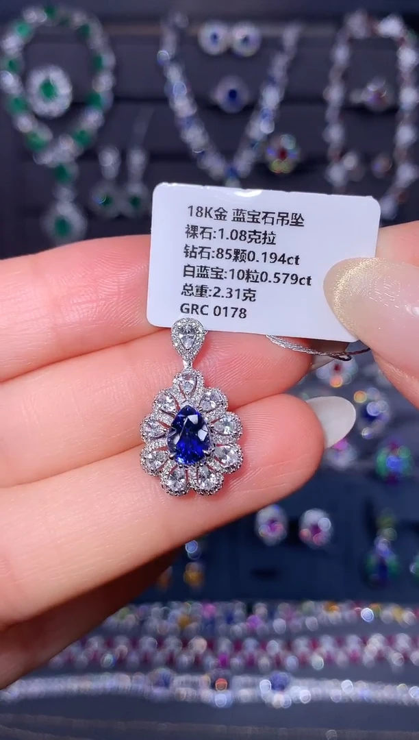 吊坠蓝宝石18K金镶嵌1.08ct/GRC/
