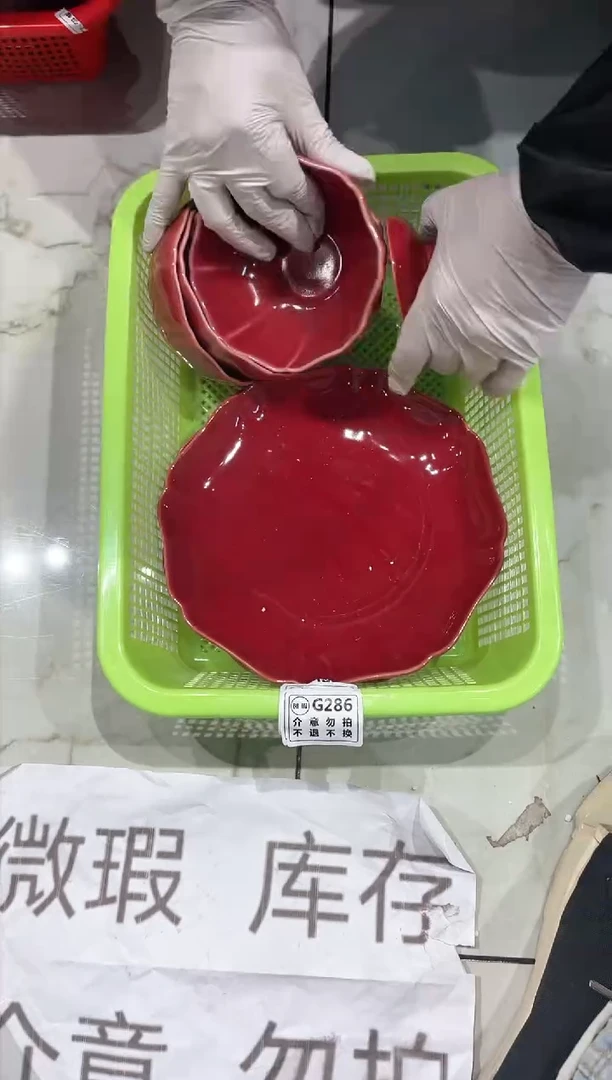 【闪购商品】微瑕商品 介意勿拍