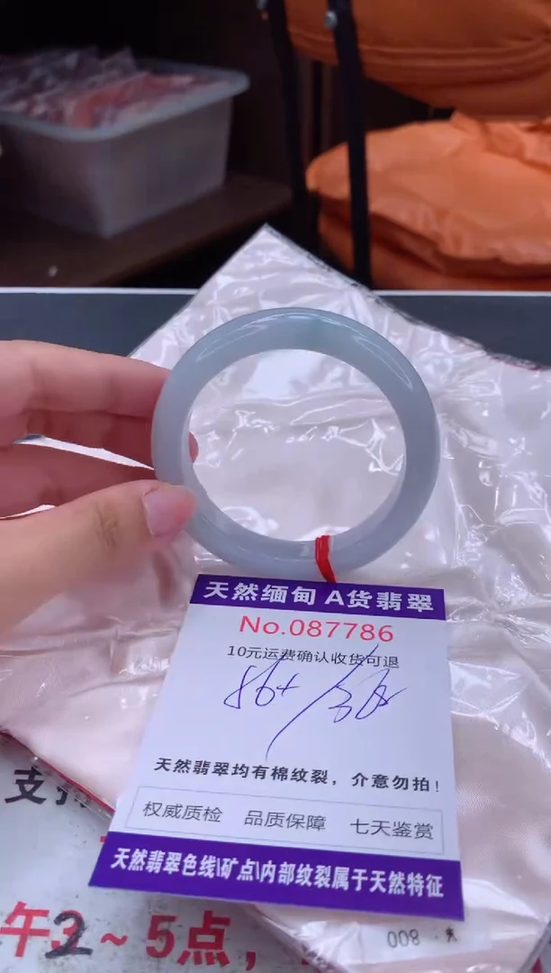 未镶嵌手镯翡翠有纹，完美者勿拍
