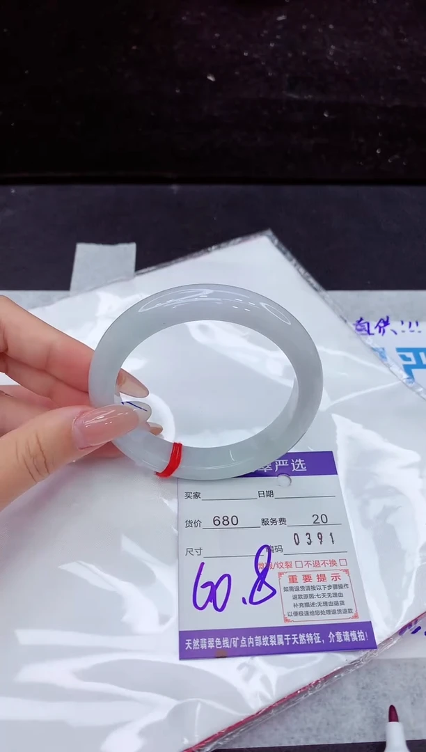 翡翠手镯未镶嵌1