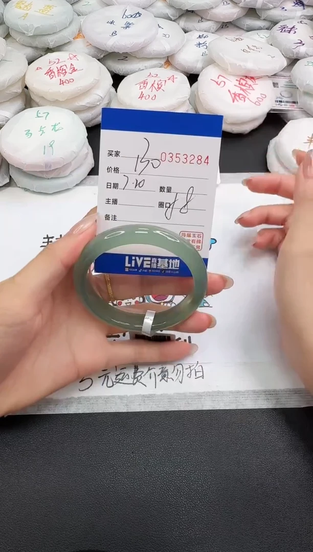 玛瑙/玉髓手镯未镶嵌3284