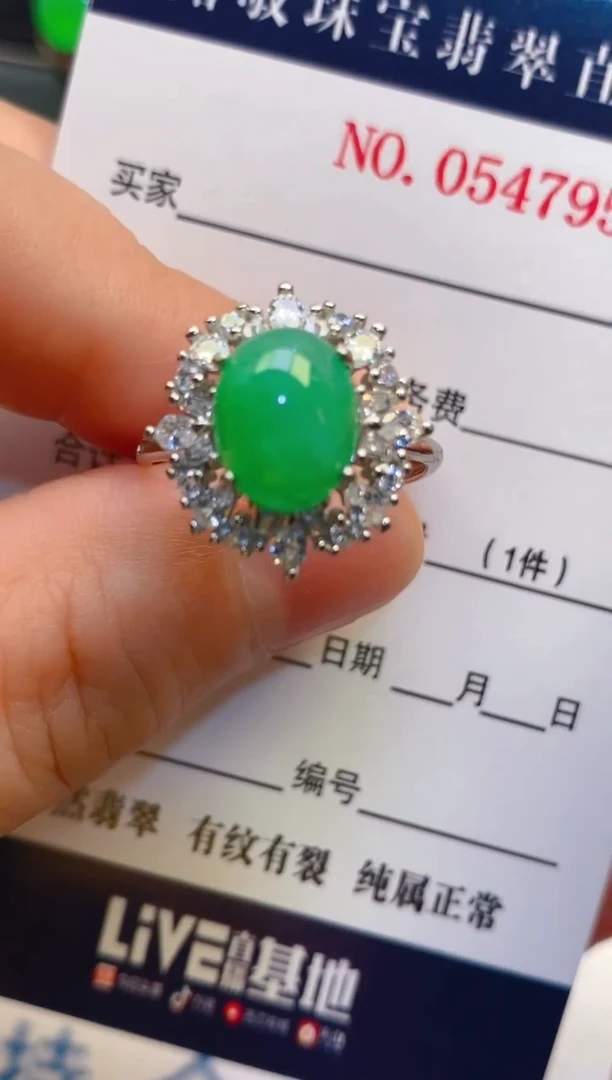 【闪购商品】翡翠耳饰银S925镶嵌天然A货翡翠1