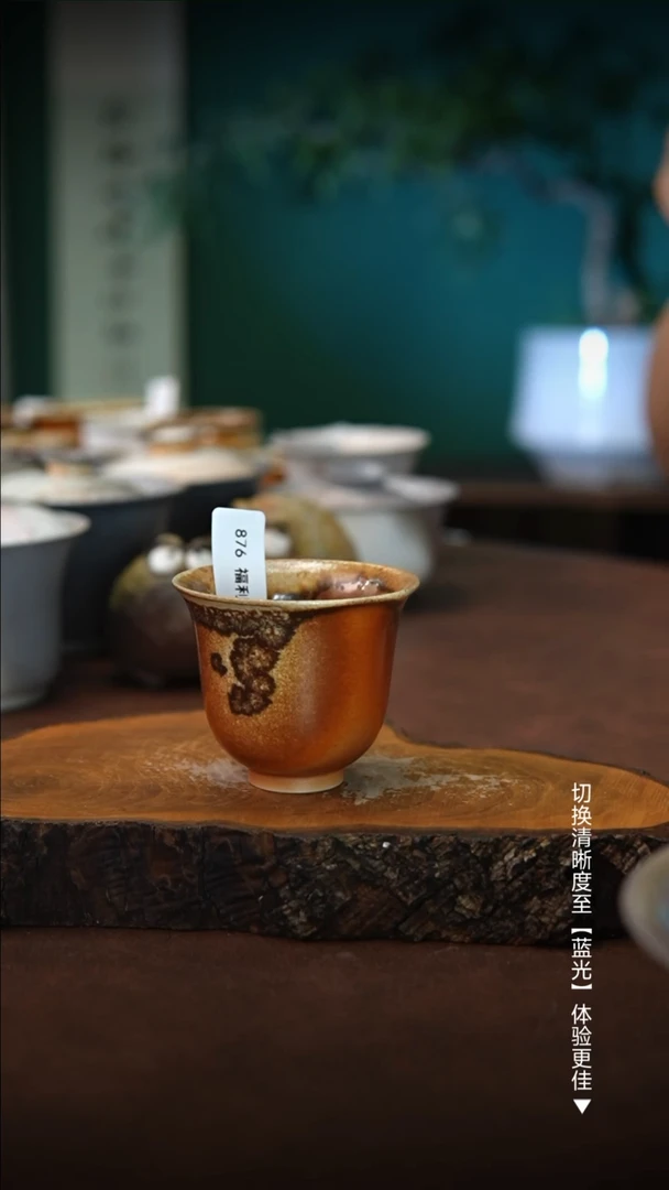 木鱼炻纯手工茶器T福利品不退不换876