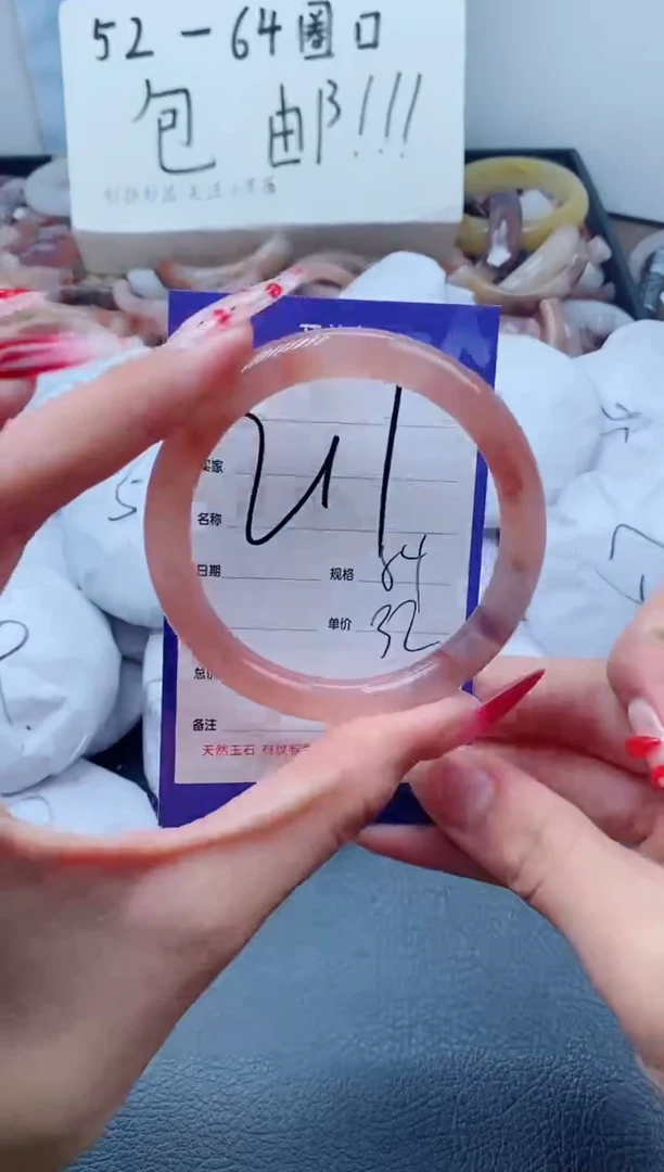 【闪购商品】石英质玉手镯未镶嵌211-54