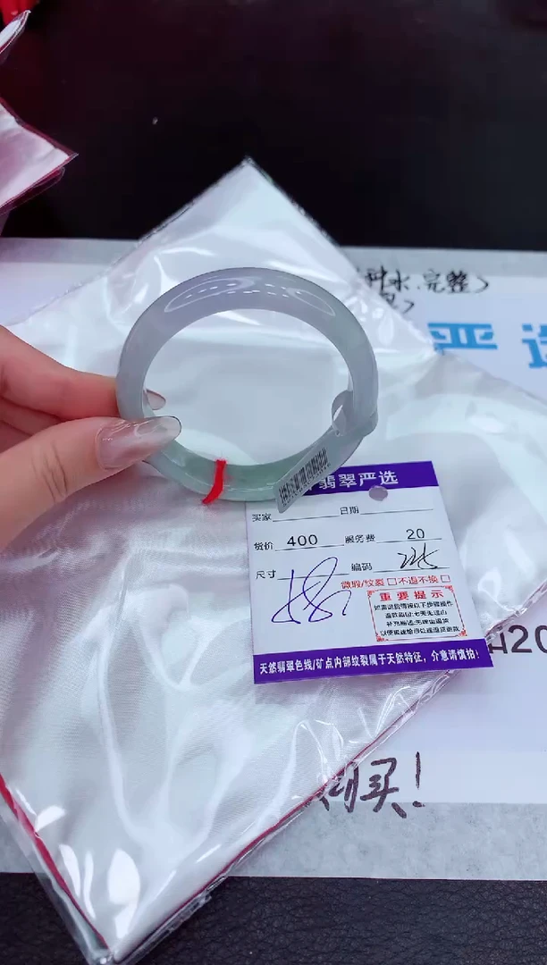【闪购商品】翡翠手镯未镶嵌111111111111111