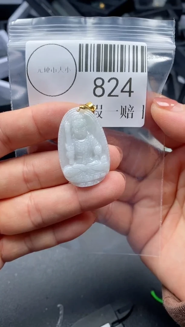 吊坠(不含链)未镶嵌翡翠824