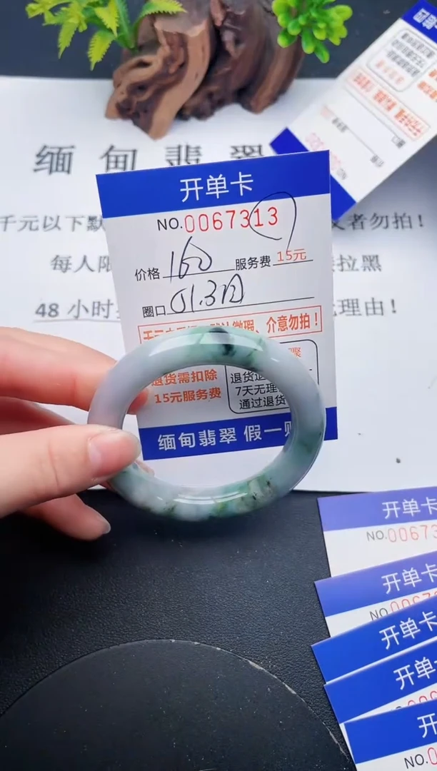 【闪购商品】13丽致优雅手镯时尚百搭