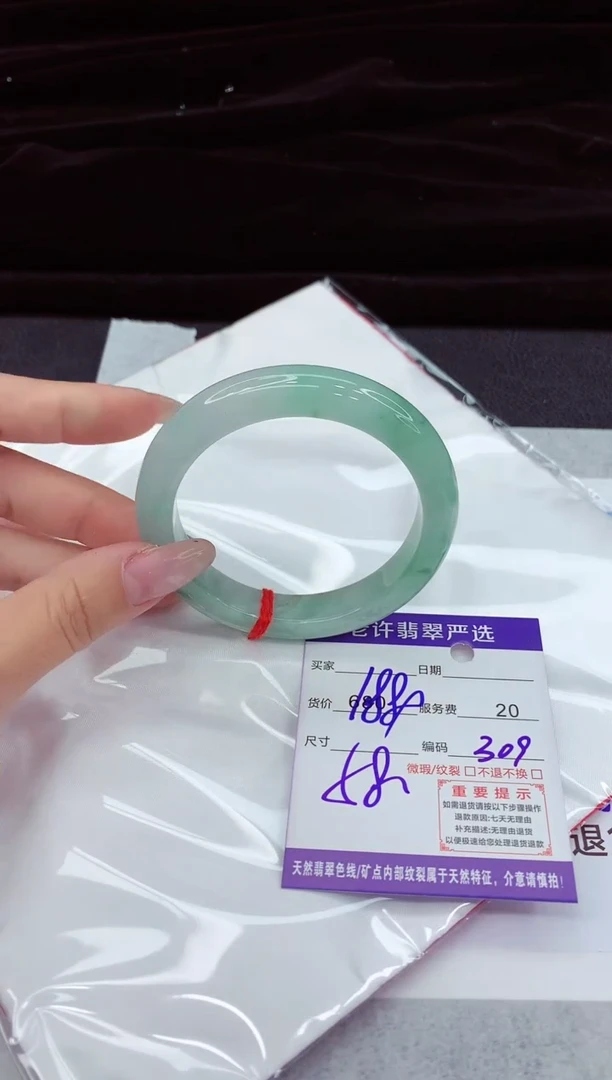 翡翠手镯未镶嵌11111111