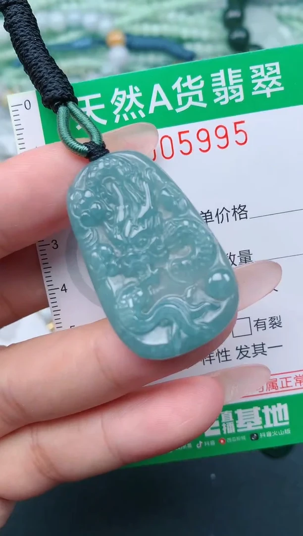 翡翠未镶嵌颈饰.0005995