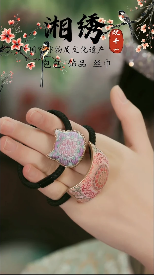 刺绣湘传礼宋锦发绳一对