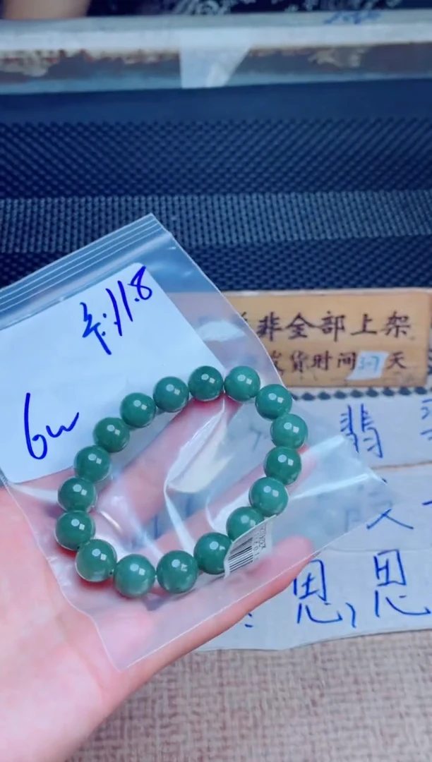定制翡翠未镶嵌珠串