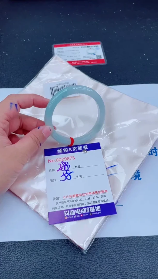 未镶嵌手镯翡翠0