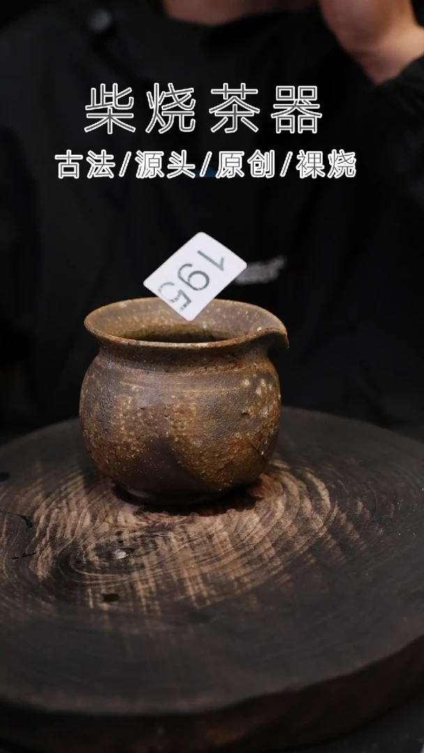泥舍精品柴烧茶器