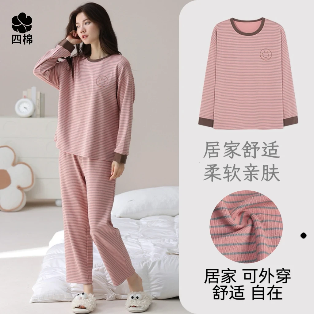 四棉【两件套】女款爆款秋季条纹棉睡衣柔软舒适大码家居服套装6334