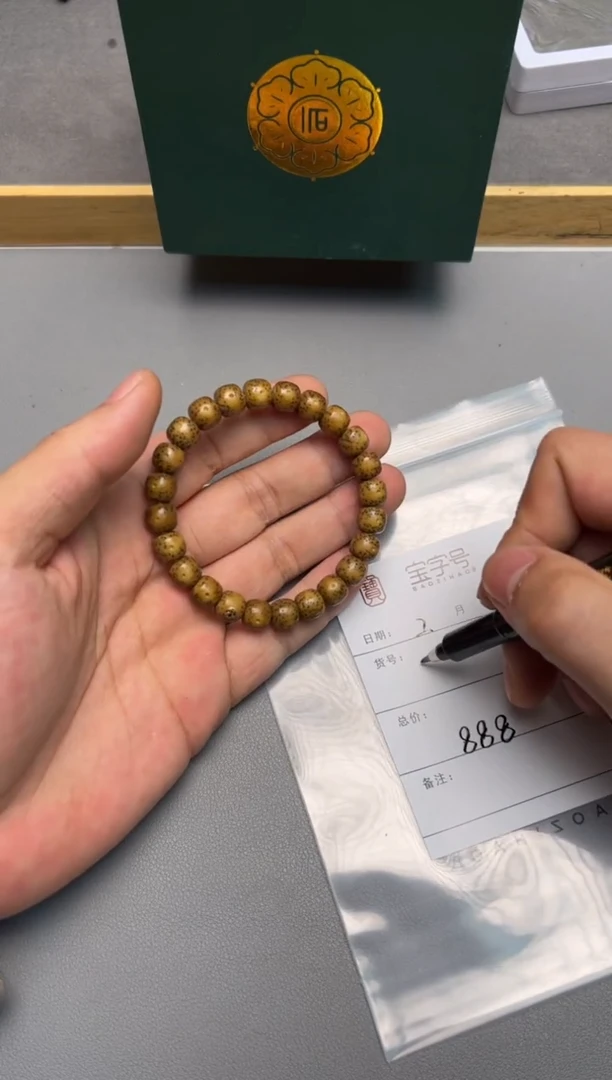 【闪购商品】星月菩提手串332033203320