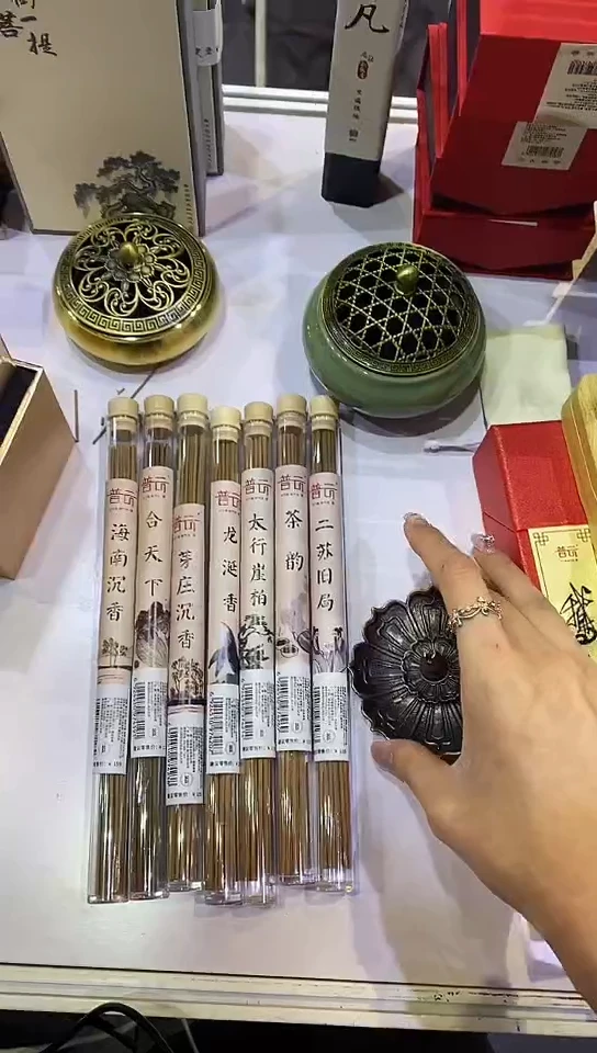 香篆1新人线香7管香+送莲花三宝