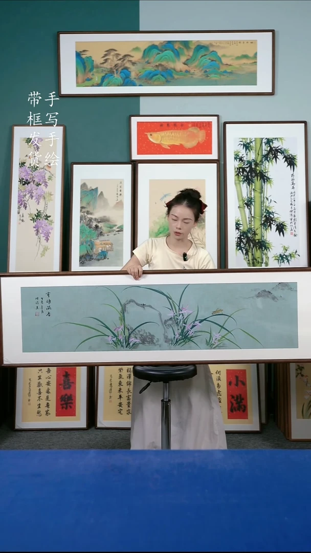 国画102  兰花 50*165
