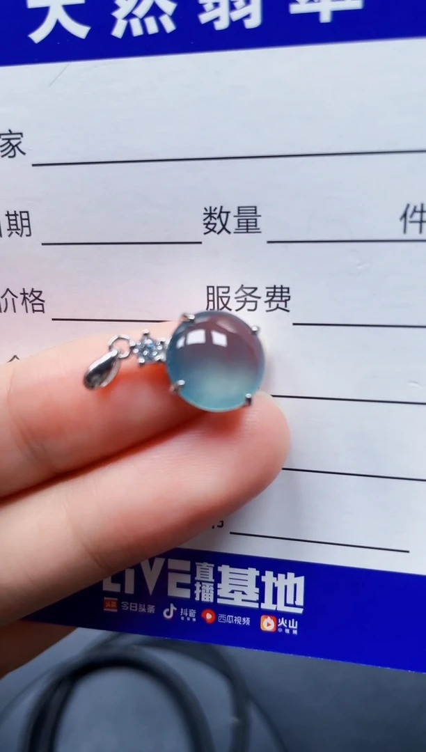 颈饰银S925镶嵌翡翠77