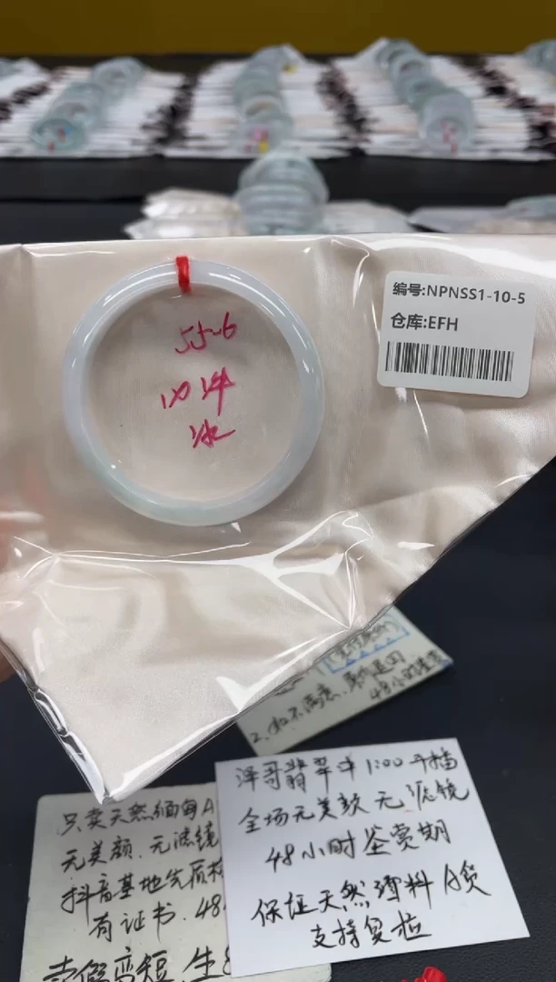 未镶嵌手镯翡翠翡翠手镯