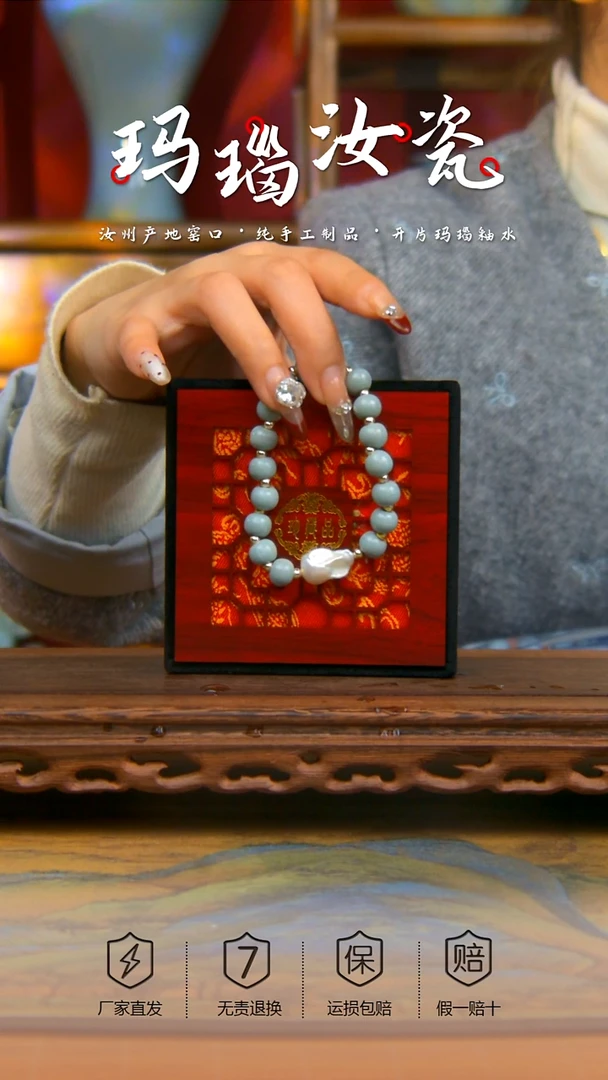 【闪购商品】天青 手串 。。。。。。。。