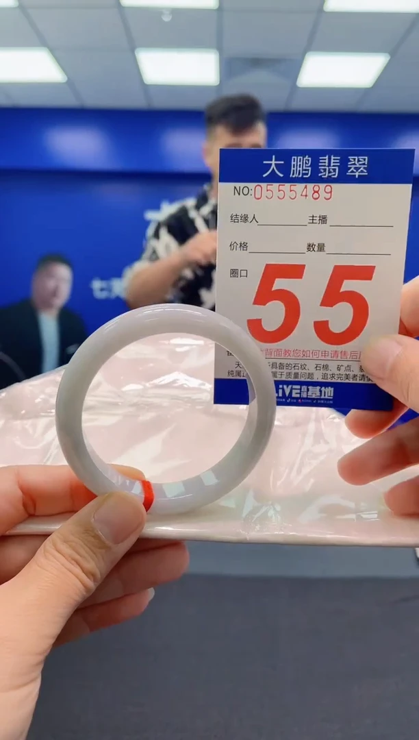 未镶嵌手镯翡翠AAAAAAAAA